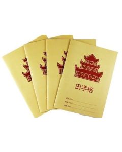 Specialty Exercise Book Chinese Learning Book 40 page (Min Order Qty 5)