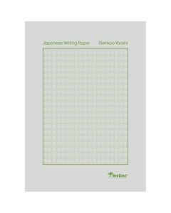 Specialty Exercise Book Japanese Learning Book 50 leaf Notepad (MOQ 1)